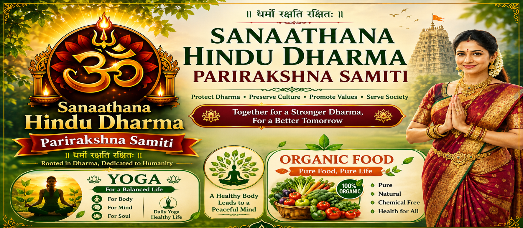SHDPS Health Club Banner 1