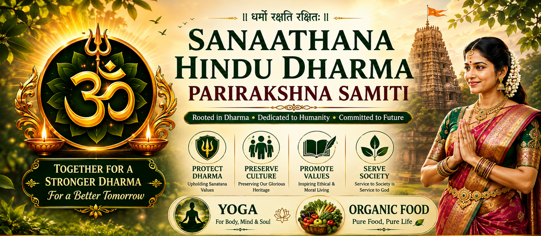 SHDPS Health Club Banner 2